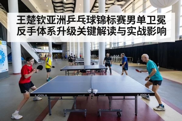 table tennis match action